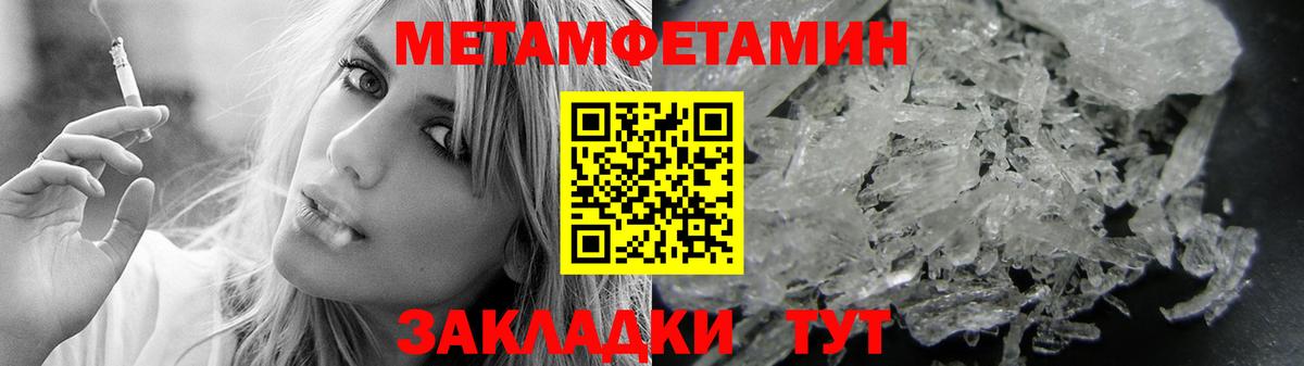 АМФ Premium  Вход с VPN  это формула  Фурманов  Amphetamine 