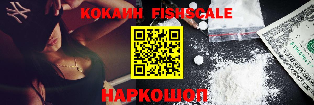 КОКАИН 98% Фурманов