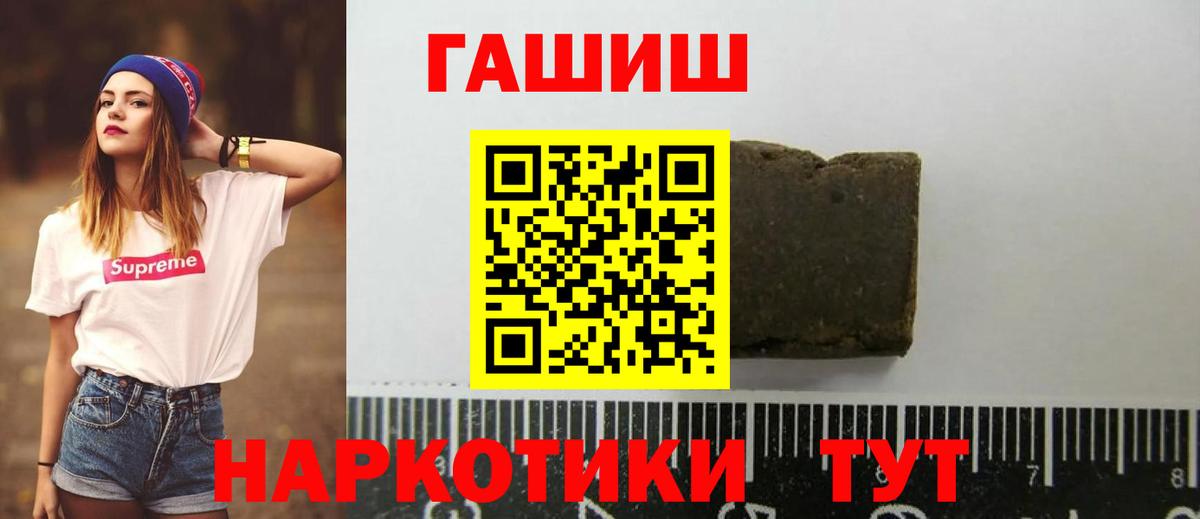 ГАШ Изолятор Фурманов