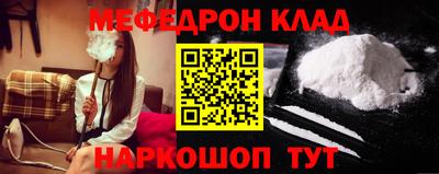 шишки Краснокаменск