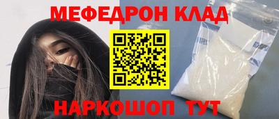 шишки Краснокаменск