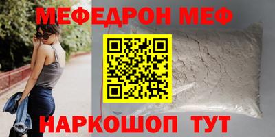 шишки Краснокаменск