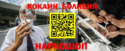 кокаин Краснодар