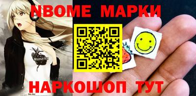 кокаин Краснодар