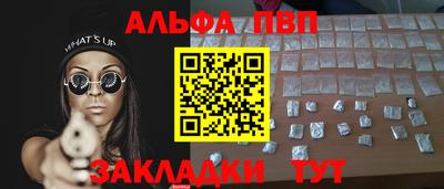 кокаин Краснодар
