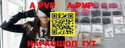 кокаин Краснодар