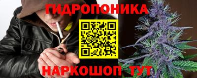 кокаин Краснодар