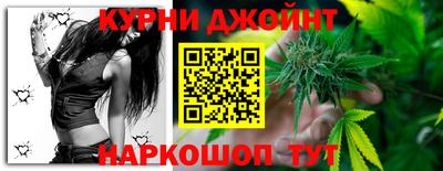 шишки Краснокаменск