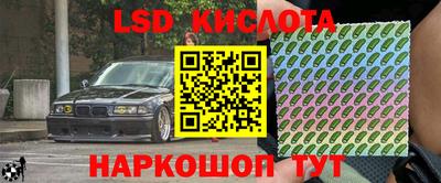 кокаин Краснодар