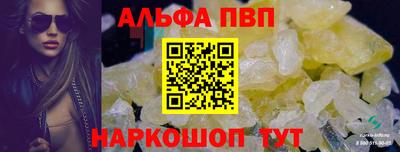 кокаин Краснодар