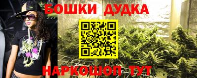 шишки Краснокаменск