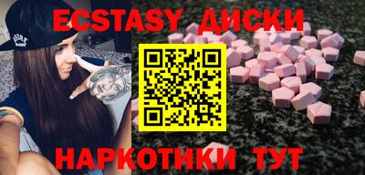 кокаин Краснодар