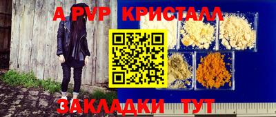 шишки Краснокаменск