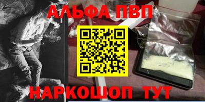 шишки Краснокаменск