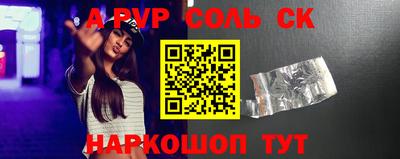 шишки Краснокаменск
