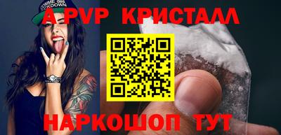 кокаин Краснодар