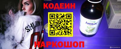 кокаин Краснодар