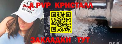 кокаин Краснодар