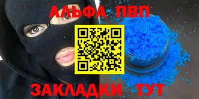 шишки Краснокаменск