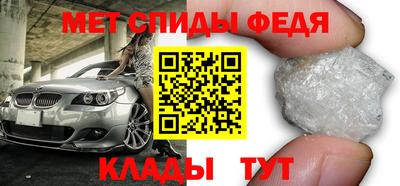 кокаин Краснодар