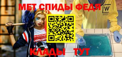 мет Кумертау