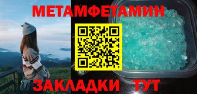 экстази Краснознаменск