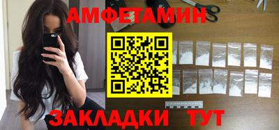 кокаин Краснодар