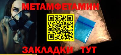 шишки Краснокаменск