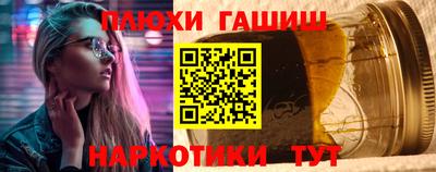 шишки Краснокаменск