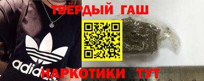 кокаин Краснодар