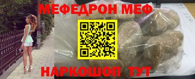 экстази Краснознаменск