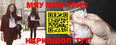 шишки Краснокаменск