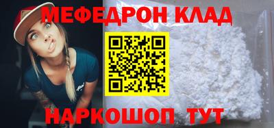 шишки Краснокаменск