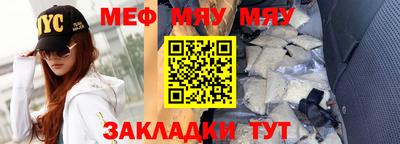 шишки Краснокаменск
