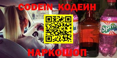 экстази Краснознаменск