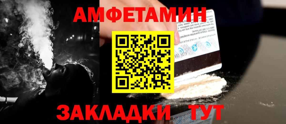 Метамфетамин пудра Фурманов