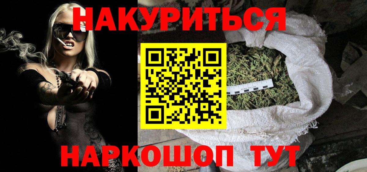 Бошки марихуана MAZAR  Конопля марихуана  Вход с VPN  Марихуана марихуана  Фурманов 